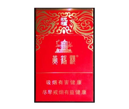 7元狮牌香烟价格