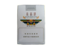 7元康希香烟总仓