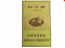 7元红豆香烟批发渠道