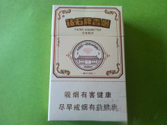 7元天子香烟批发